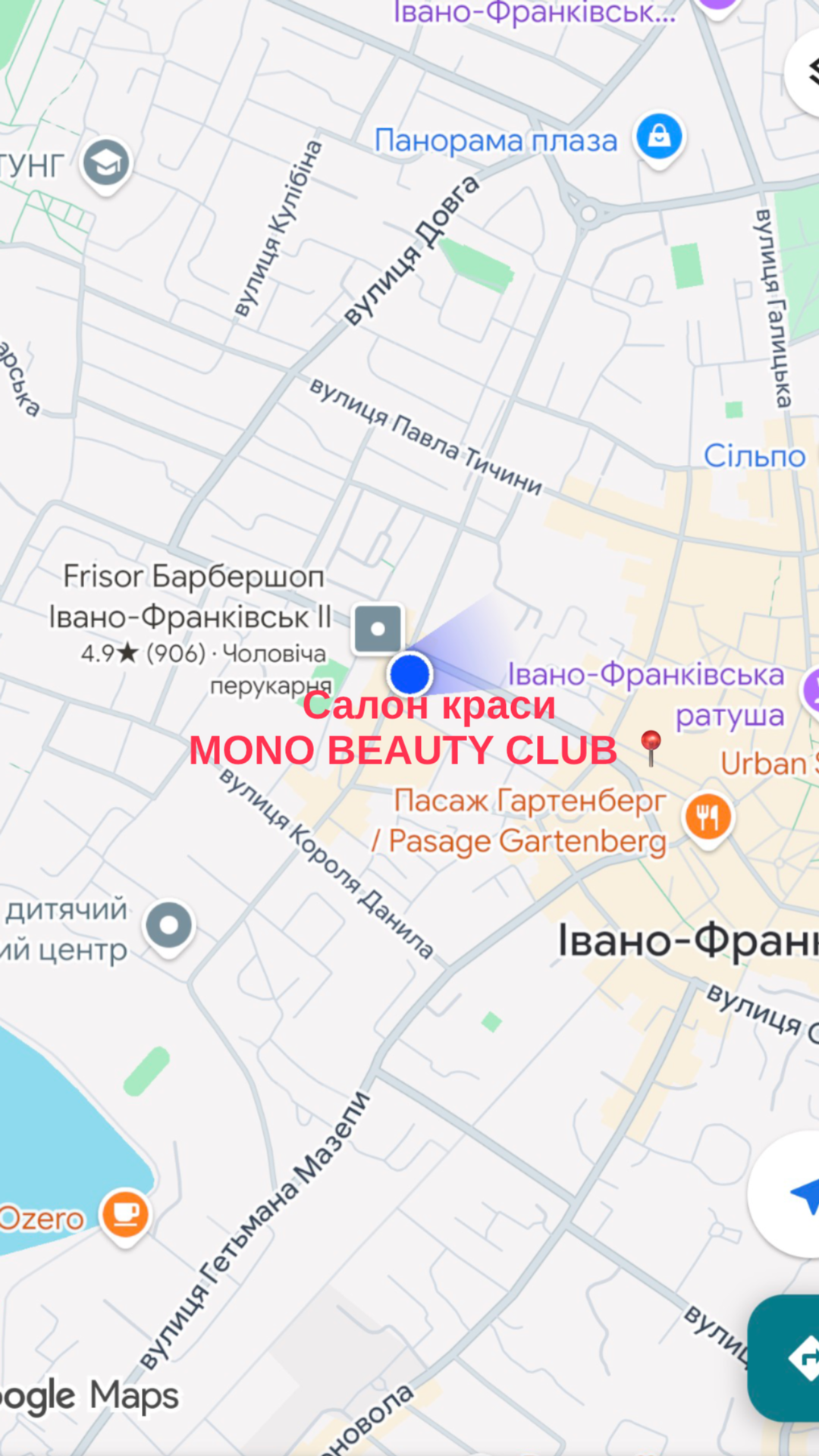 Схема розташування MONO BEAUTY CLUB в Івано-Франківську